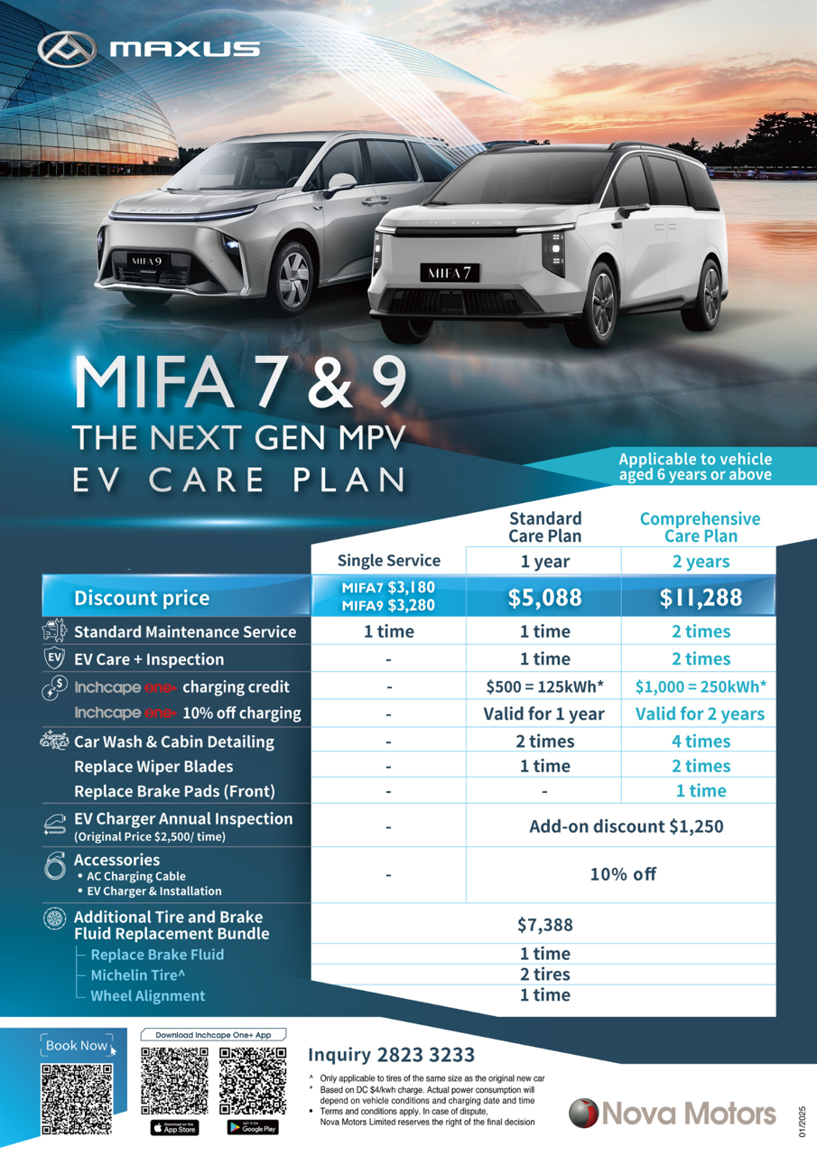 MIFA 7 & MIFA 9 EV Care Plan
